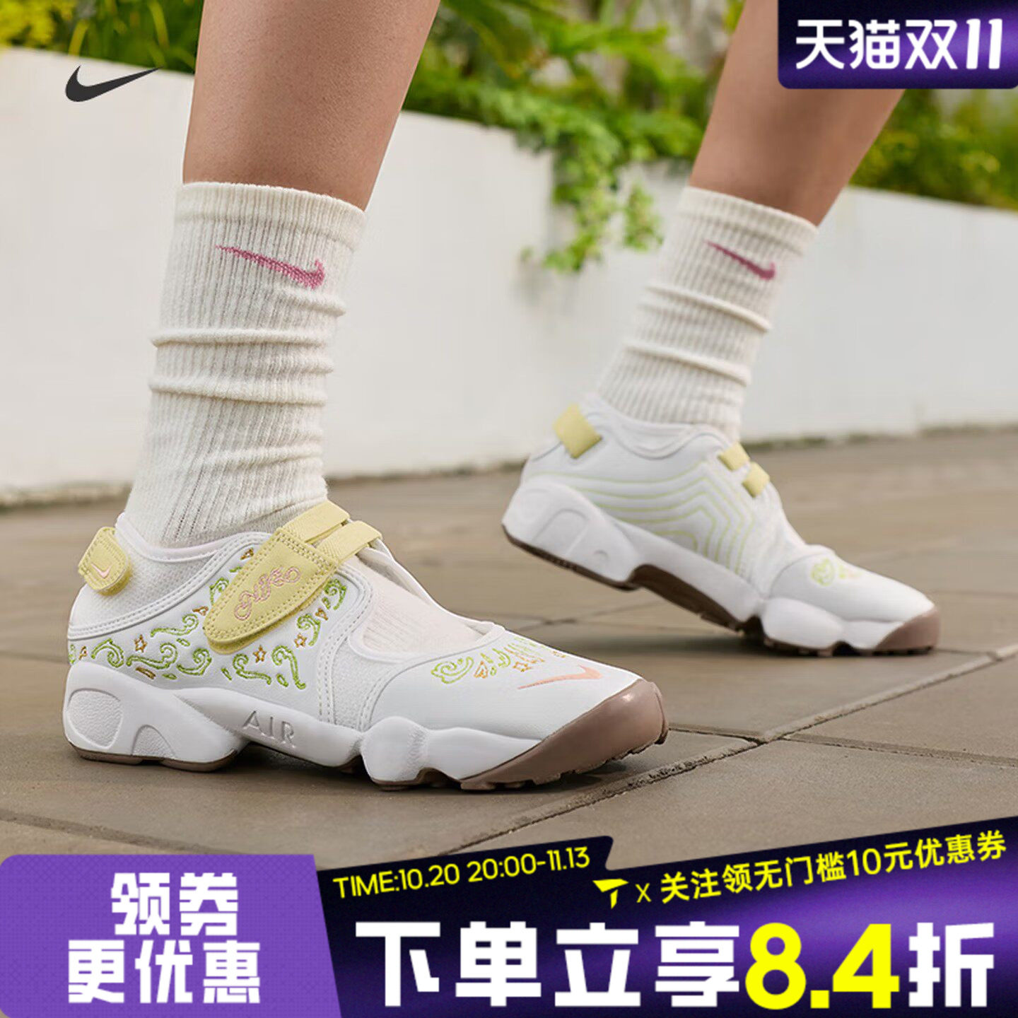 NIKE耐克女子NIKE AIR RIFT BR分趾忍者鞋运动休闲凉鞋IR8208-181