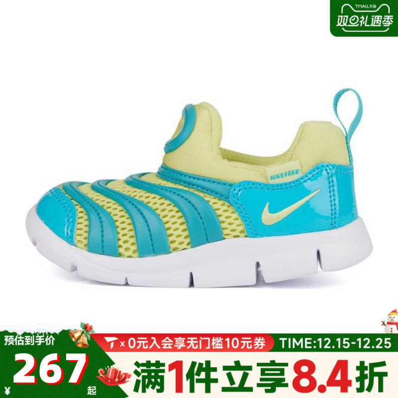 NIKE耐克童鞋幼婴童学步0~4岁女童宝宝鞋子男童休闲鞋IB7246-300