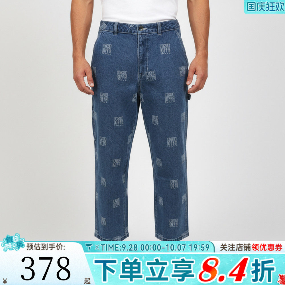 滔搏VANS范斯男子运动休闲长裤VN000THCGLT