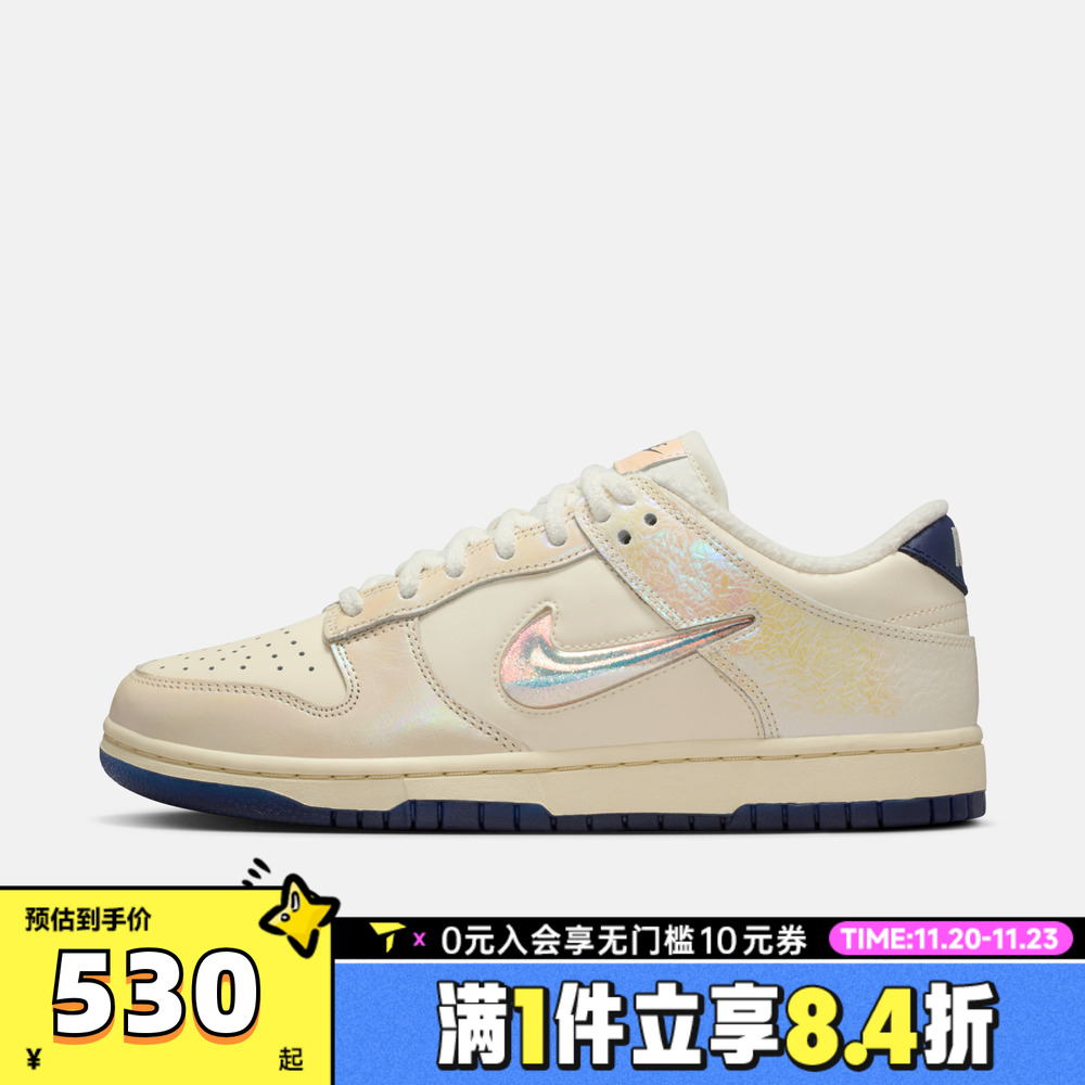 NIKE耐克女子WMNS NIKE DUNK LOW运动休闲鞋IM6571-027