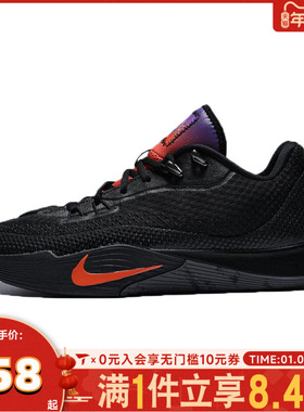 NIKE耐克男鞋NIKE S.T. FLARE EP运动训练篮球鞋IH7327-080