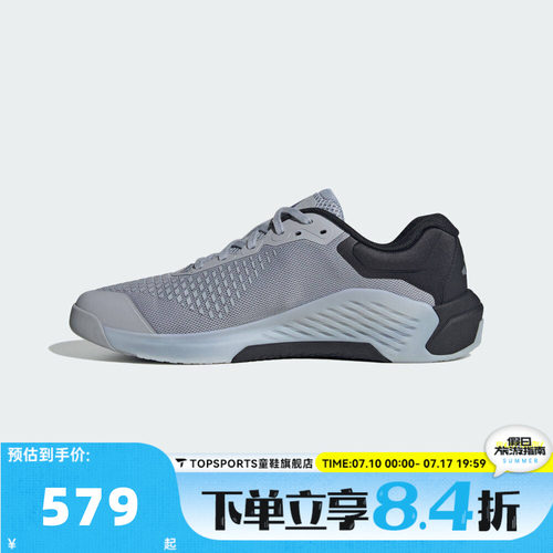 adidas阿迪达斯男子DROPSET 4 TRAINER运动休闲鞋KJ6611