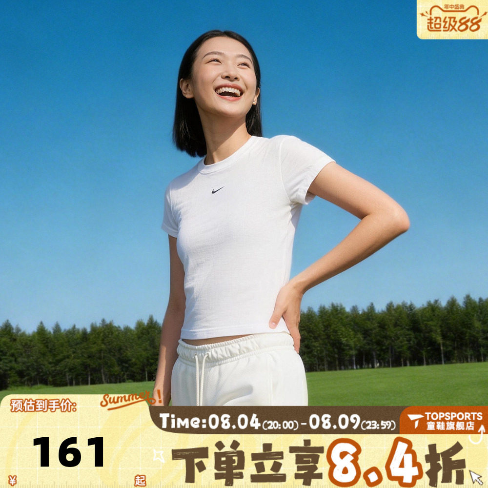 滔搏NIKE耐克女子运动休闲短袖T恤FV5509-100