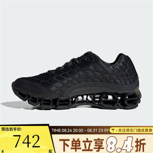 滔搏adidas阿迪达斯三叶草中性MEGARIDE F50运动休闲鞋KI3646