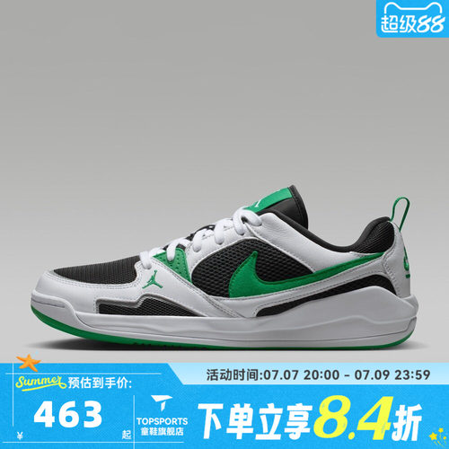 NIKE耐克男子JORDAN CMFT ERA低帮复古运动休闲鞋HJ6777-012