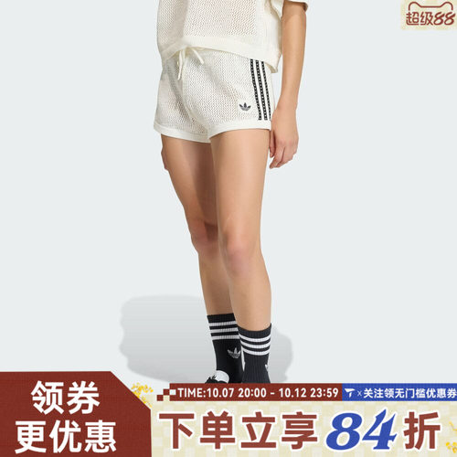 滔搏adidas阿迪达斯三叶草女子运动休闲短裤KC6477