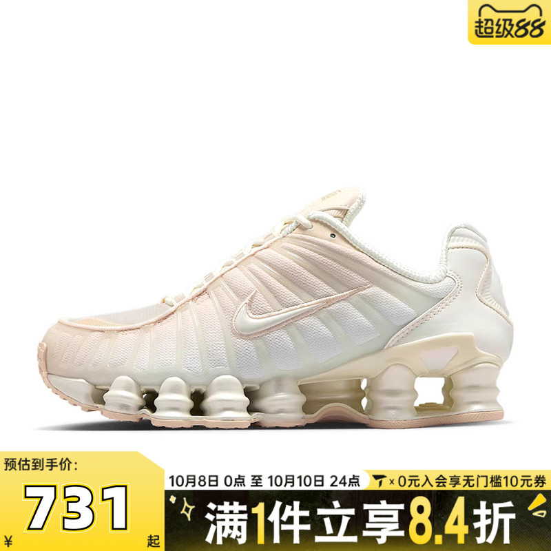NIKE耐克女子W NIKE SHOX TL运动休闲鞋IH5075-219