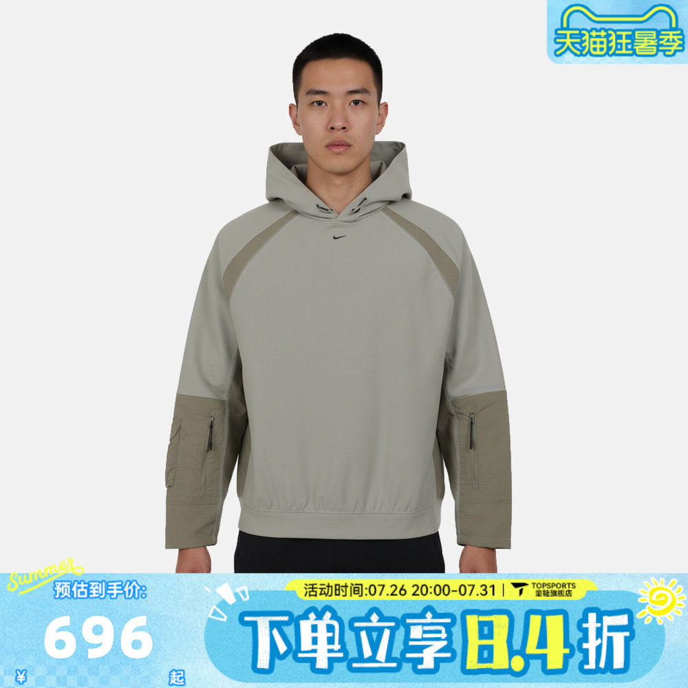 滔搏NIKE耐克男子AS M NK TCH运动休闲套头衫卫衣IF1342-304