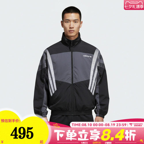滔搏adidas阿迪达斯三叶草男子运动健身夹克外套KS8326