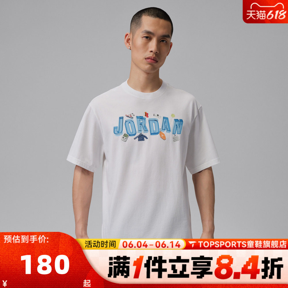 NIKE耐克JORDAN男子印花宽松运动休闲圆领短袖T恤IR6306-100