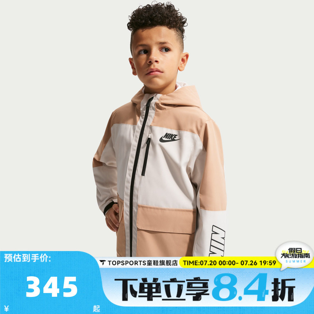 NIKE耐克男小童运动健身夹克外套NY2612031PS-002