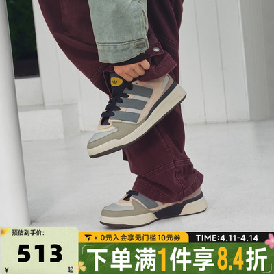 adidas阿迪达斯三叶草男女FORUM2000厚底运动鞋休闲鞋JP9211