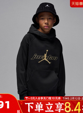 NIKE耐克男大童套头运动卫衣针织运动卫衣JD2542219GS-002