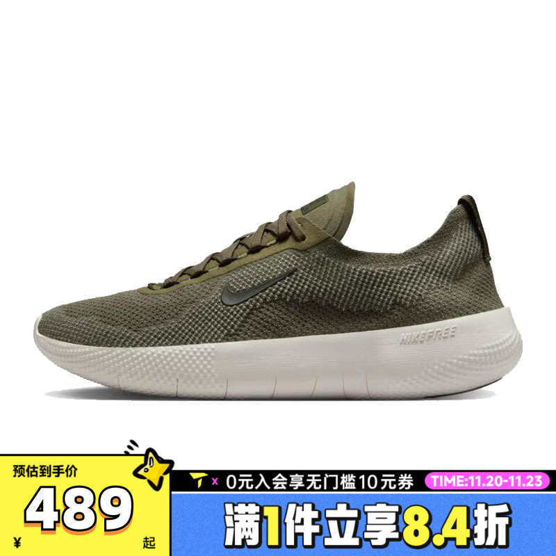 NIKE耐克男子NIKE FREE 男运动训练跑步鞋HF1078-200