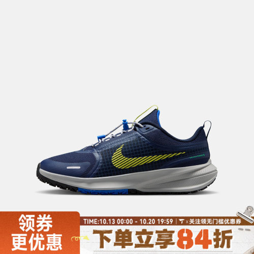 NIKE耐克大童STAR RUNNER UTILITY (GS)运动休闲鞋IO2338-400