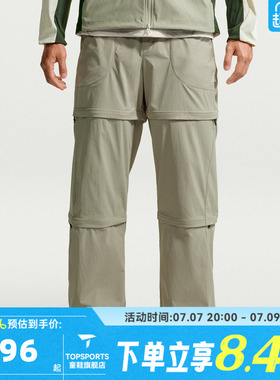 滔搏NIKE耐克男子AS U ACG FIVE TOWERS运动休闲长裤IF1023-304