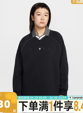 滔搏NIKE耐克女子运动休闲长袖T恤IF0257-010