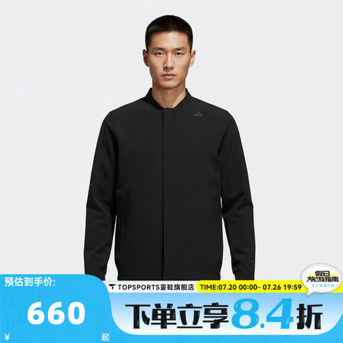 滔搏adidas阿迪达斯男子WUZONG YI BMB J运动健身夹克外套KG0845