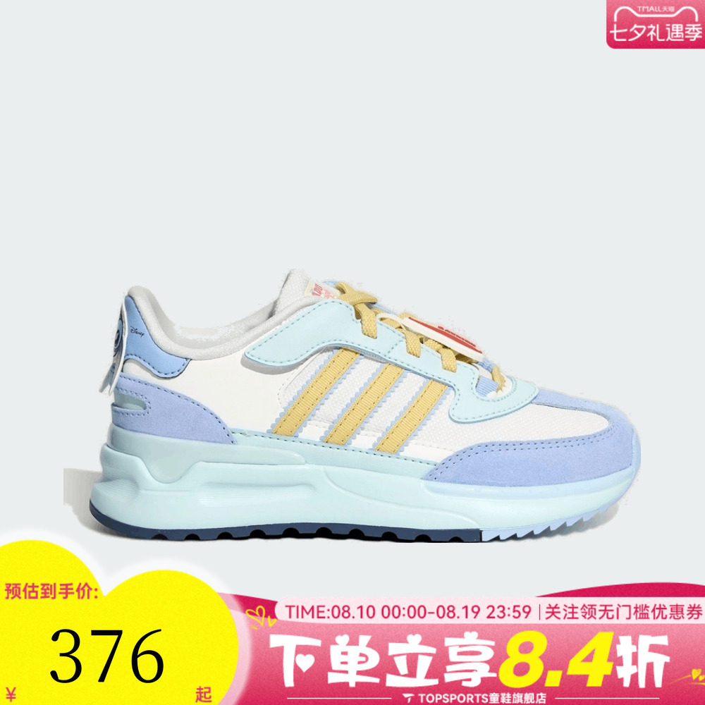 adidas阿迪达斯三叶草男小童RETROPY REWIND C运动休闲鞋KZ7306