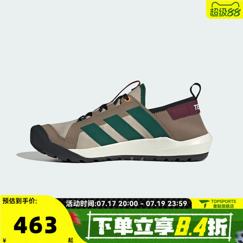 adidas阿迪达斯男女TERREX DAROGA户外运动休闲鞋溯溪鞋KH6691