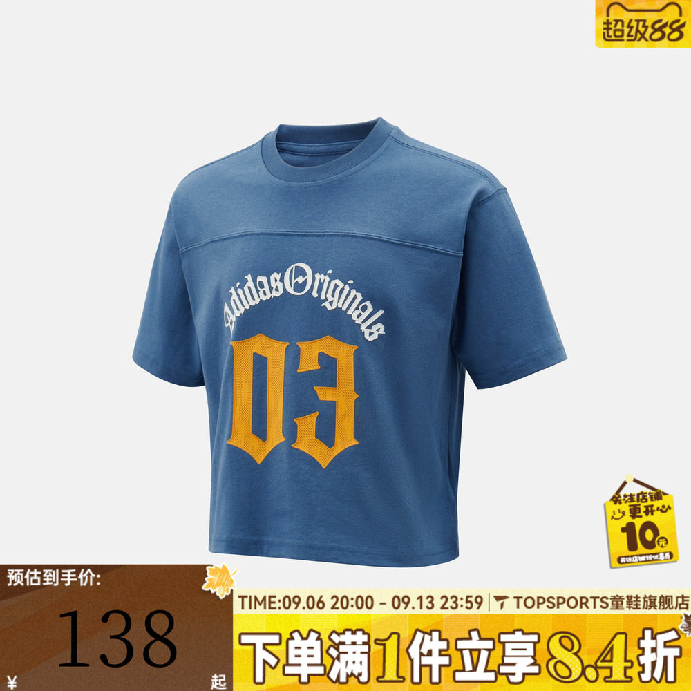 adidas阿迪达斯三叶草男小童LK SS TEE 1运动休闲短袖T恤KX7672