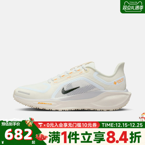 NIKE耐克女子飞马AIR ZM PEGASUS 41运动训练跑步鞋FQ1357-102
