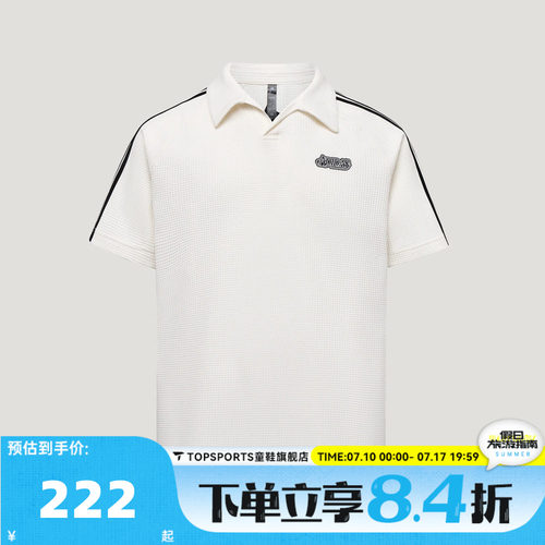 滔搏adidas阿迪达斯男子VERB SLPOLO华夫格运动休闲短袖T恤LF7394