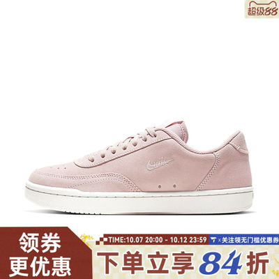 NIKE耐克女子WMNS NIKE COURT VNTG PRM运动休闲鞋CZ7930-600