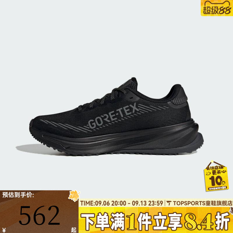 adidas阿迪达斯女子SUPERNOVA RISE GTX W运动训练跑步鞋JP7764图片