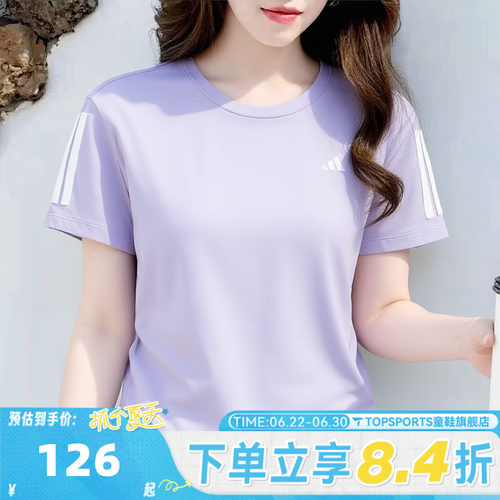 滔搏adidas阿迪达斯女子TR-ES TEE 3S W运动休闲短袖T恤KU8748