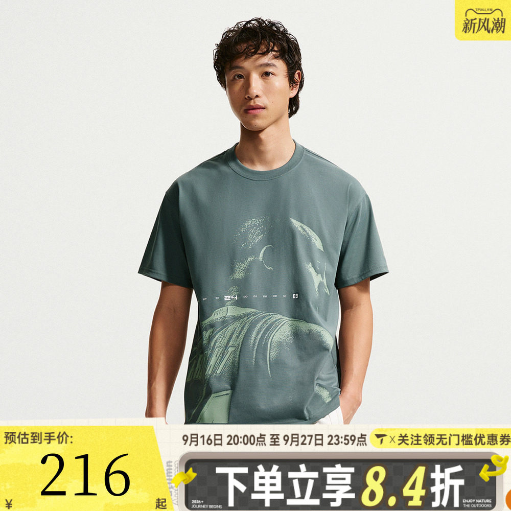 NIKE耐克男子AS KB NK DF TEE M90运动休闲短袖T恤IQ2377-382
