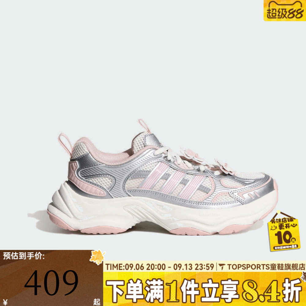 adidas阿迪达斯女子XLG FIN PULSE网面复古运动休闲跑步鞋HP7274