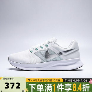 3运动训练网面跑步鞋 滔搏NIKE耐克女子W RUN SWIFT 112 DR2698