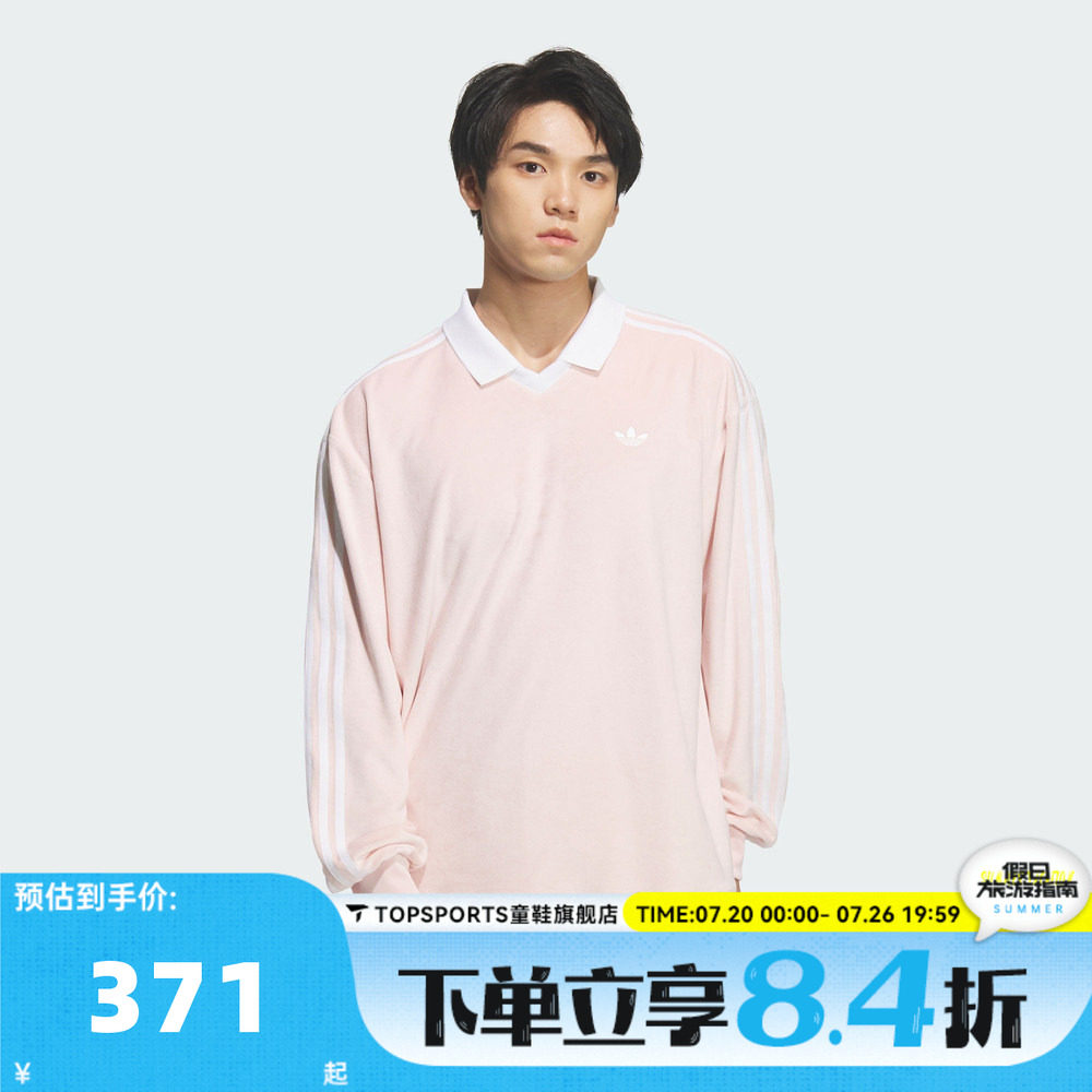 滔搏adidas阿迪达斯三叶草男子运动休闲长袖T恤KQ5487