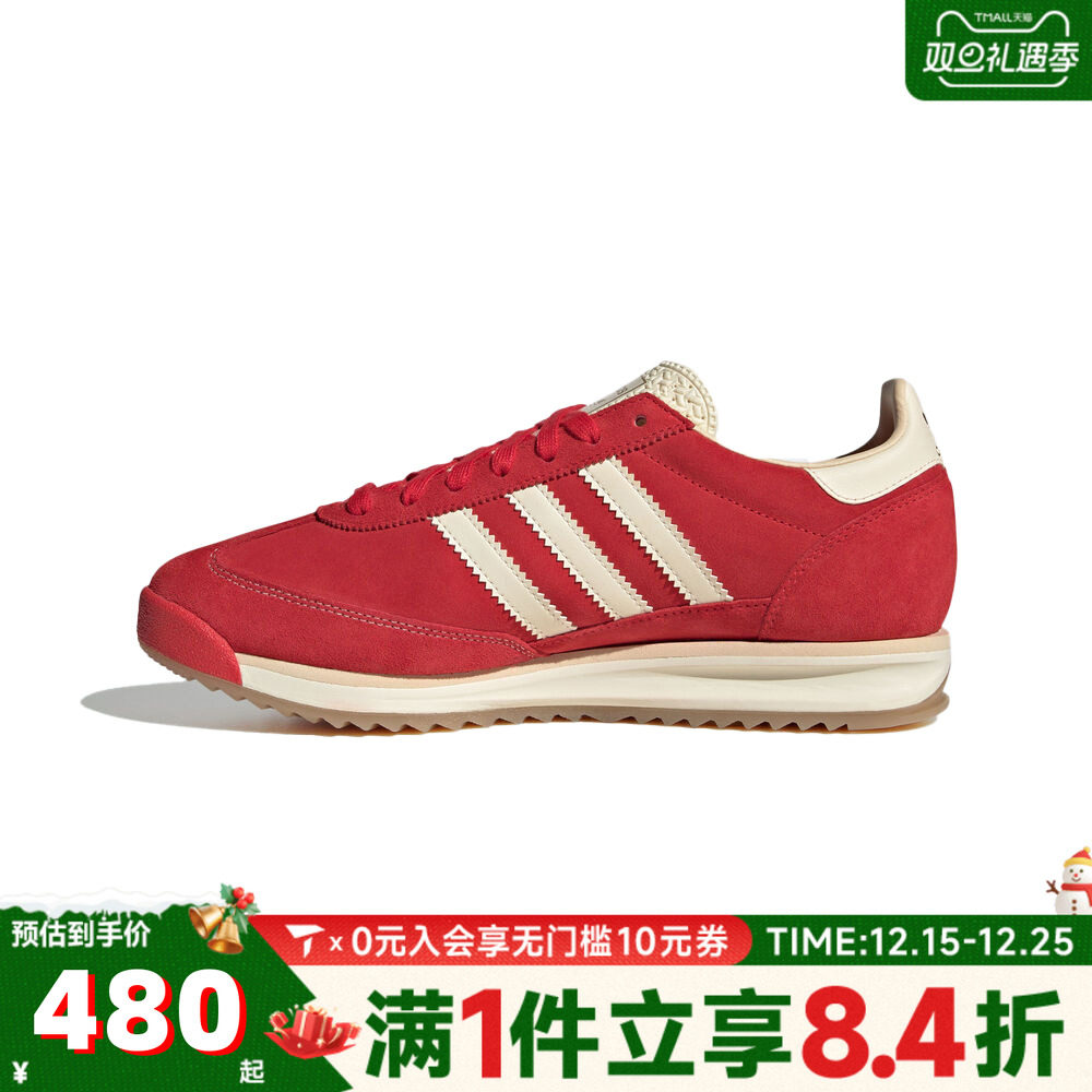 adidas阿迪三叶草中性SL 72 RS运动休闲鞋JQ9823