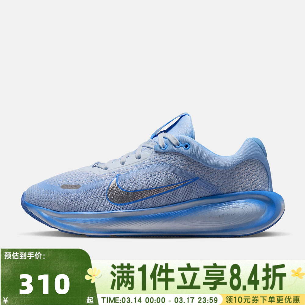 NIKE耐克遨游号大童跑步鞋冬男女童运动训练跑步鞋HQ3266-402