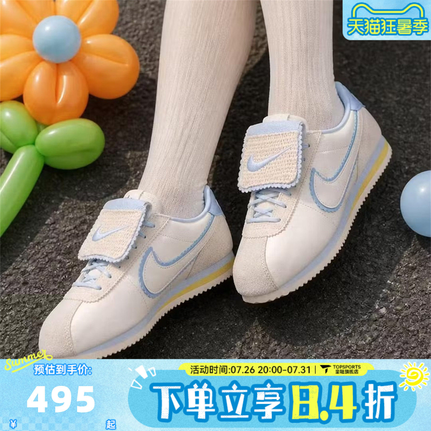 NIKE耐克女子CORTEZ复古跑鞋风薄底运动休闲鞋IW6363-117