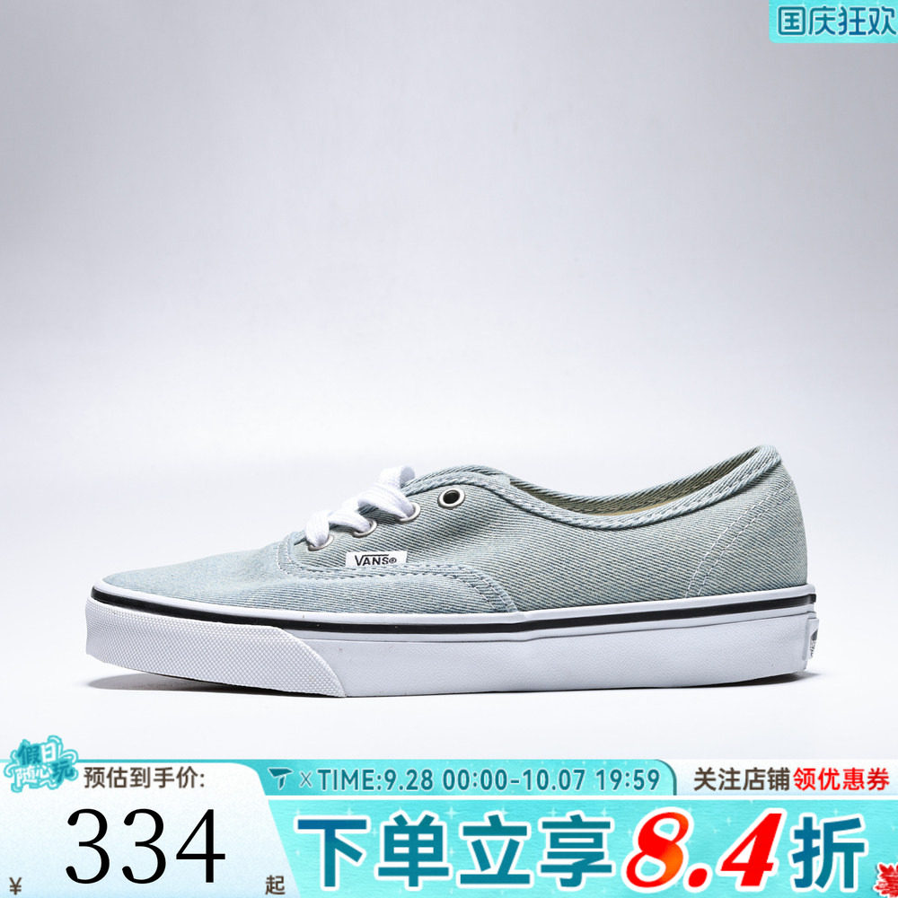 滔搏VANS范斯男女Authentic运动休闲帆布鞋VN000D7YY6Z