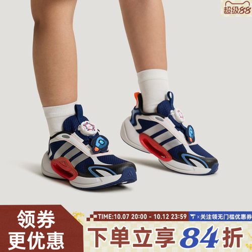 adidas阿迪达斯男大童时尚BOA旋转按钮儿童运动休闲跑步鞋KH5649