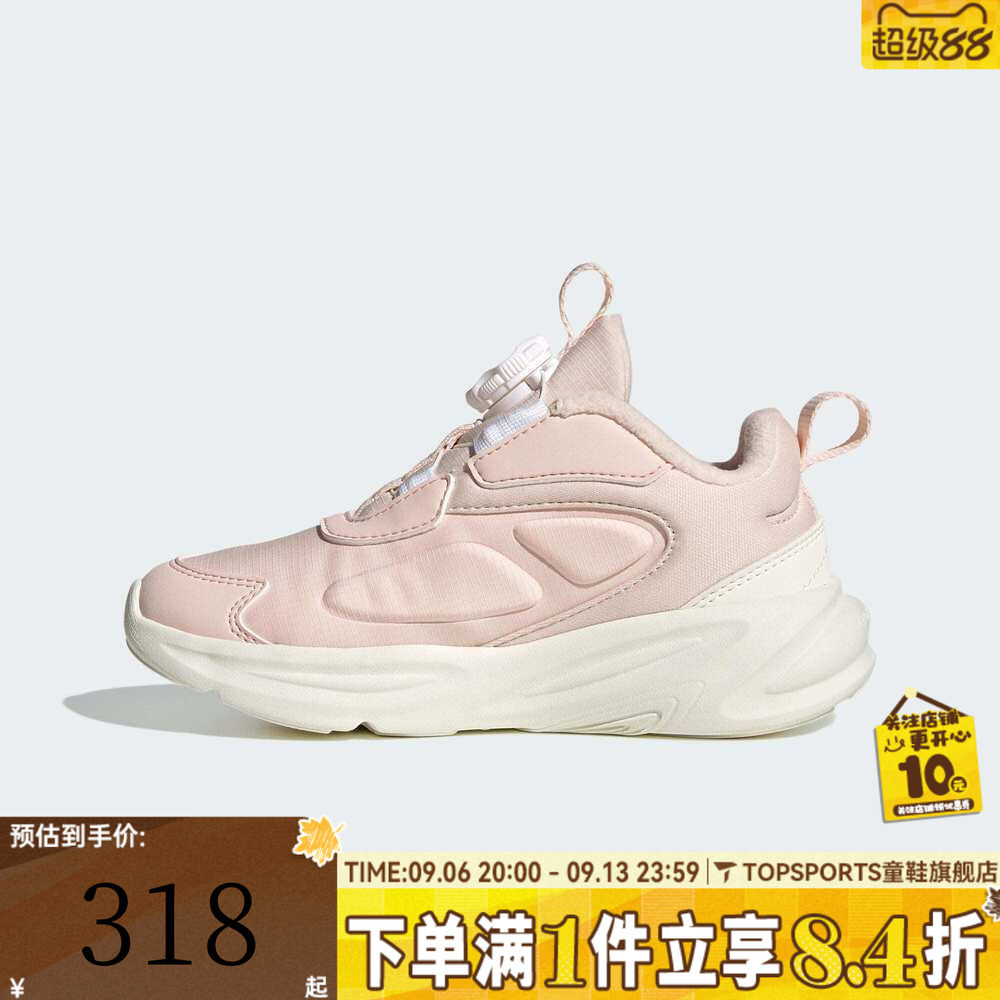 adidas阿迪达斯童鞋女童鞋子小童跑步鞋男童旋钮训练运动鞋HP3629