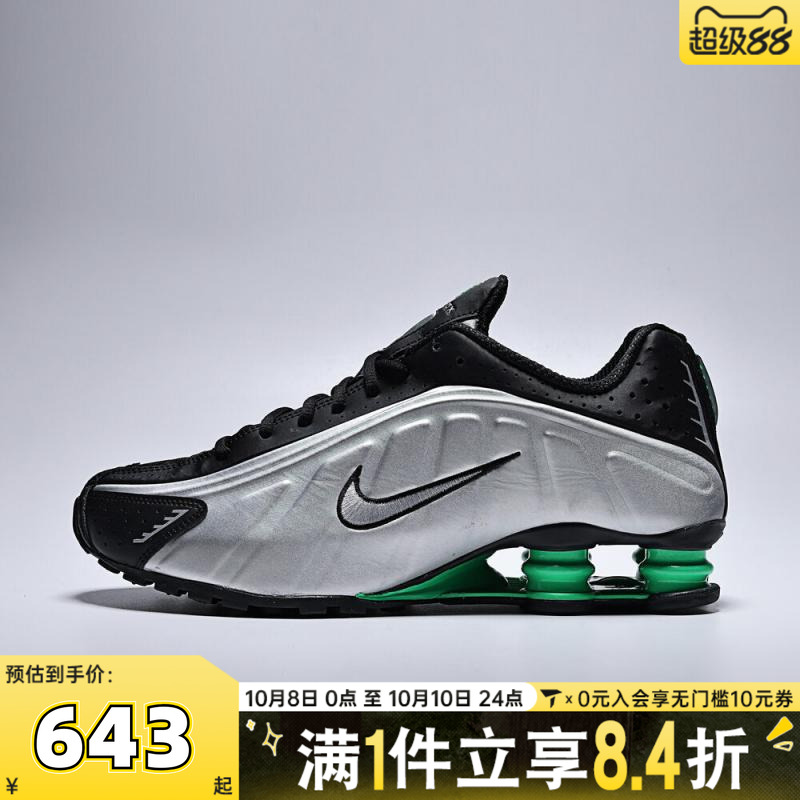 NIKE耐克男子NIKE SHOX R4运动休闲鞋HQ1988-006