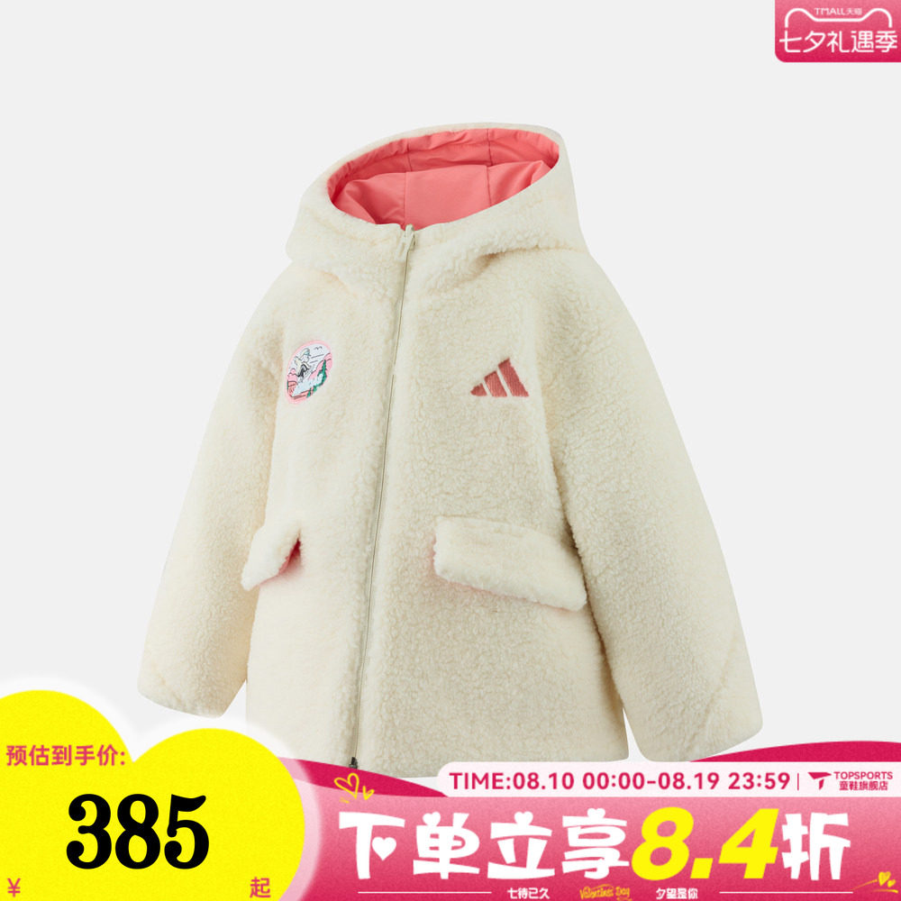 adidas阿迪达斯女小童运动训练保暖棉服外套KC2821