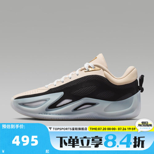 NIKE耐克女子JORDAN HEIR SERIES 2 PM PF运动篮球鞋IR3491-200