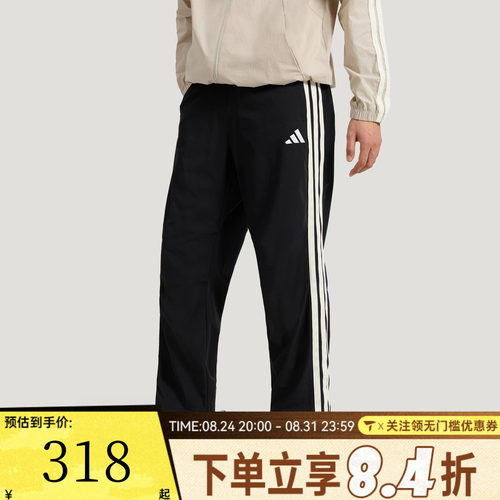 滔搏adidas阿迪达斯男子ST 3ST TRACKPNT运动休闲长裤KR2545