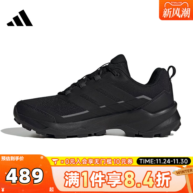 adidas阿迪达斯男子TERREX SKYCHASER AX5运动休闲鞋JQ2215