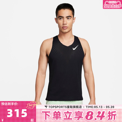 滔搏NIKE耐克男子AS DFADV AROSWFT SINGLET运动背心FN4232-010