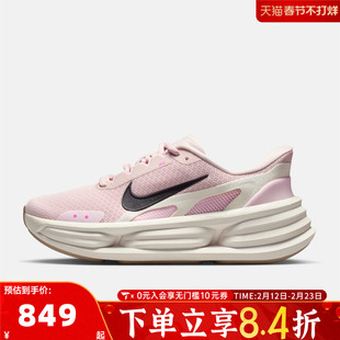 NIKE耐克女子COMFORT RIDE EASYON运动鞋休闲鞋IF5001-603