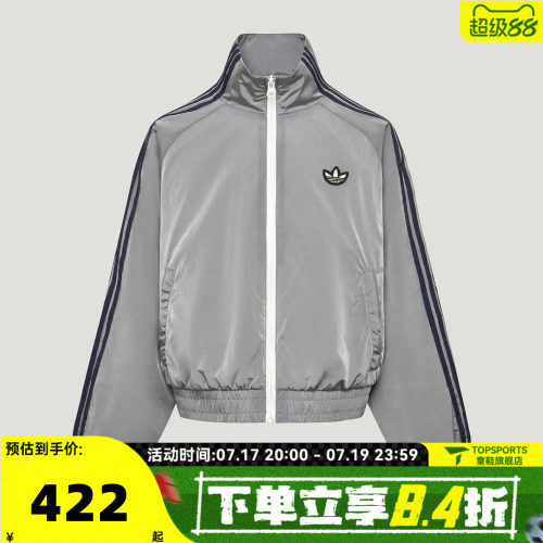 adidas阿迪达斯三叶草女大童JG WV JKT三条纹夹克外套LE1361