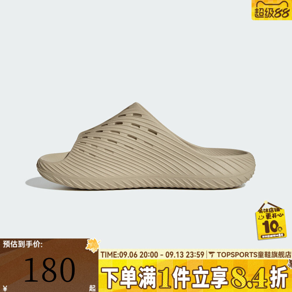 adidas阿迪达斯男女PURECHILLSLIDE运动休闲沙滩一字拖拖鞋KI0061