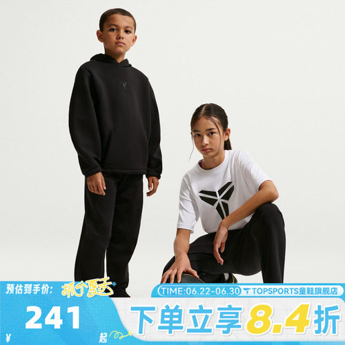 NIKE耐克大童时尚百搭舒适运动休闲梭织长裤IF4999-010